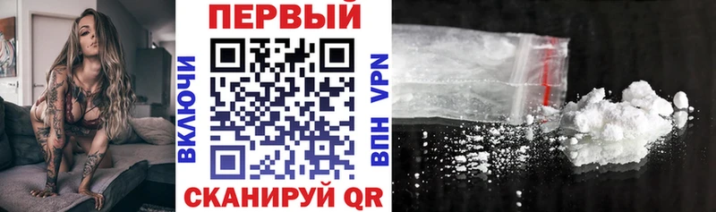 продажа наркотиков  Ак-Довурак  АМФ Premium 