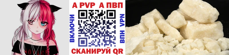 цена   Ак-Довурак  Alpha-PVP СК КРИС 