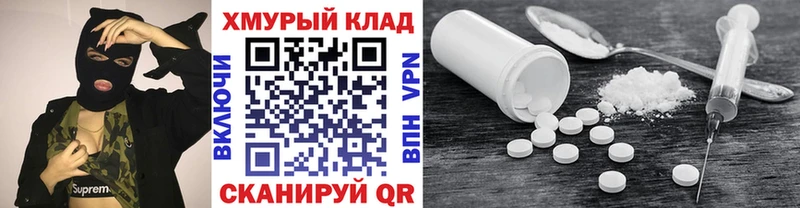 где продают наркотики  Ак-Довурак  darknet телеграм  Героин Heroin 