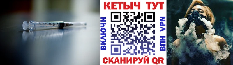 Кетамин ketamine Ак-Довурак