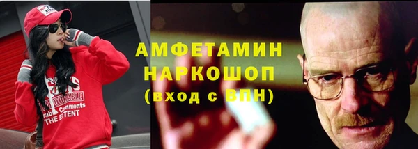 марки nbome Лихославль