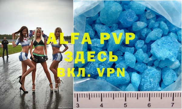 индика Алексеевка