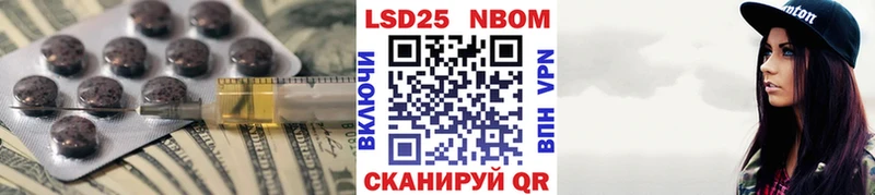 Лсд 25 экстази ecstasy  Ак-Довурак 
