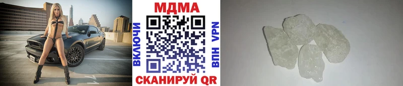 МДМА кристаллы  купить наркотик  Ак-Довурак 