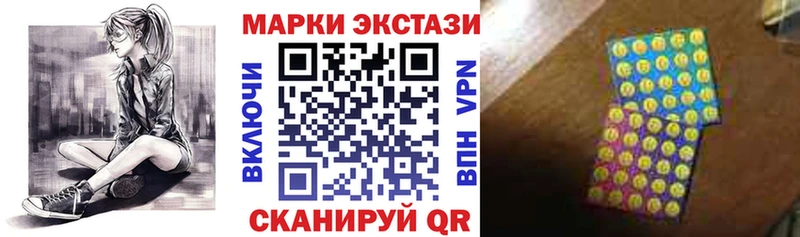 Марки NBOMe 1500мкг  Ак-Довурак 