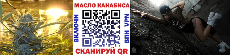 ТГК вейп  ссылка на мегу   Ак-Довурак  наркотики 