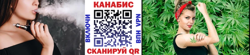 Каннабис OG Kush  Ак-Довурак 